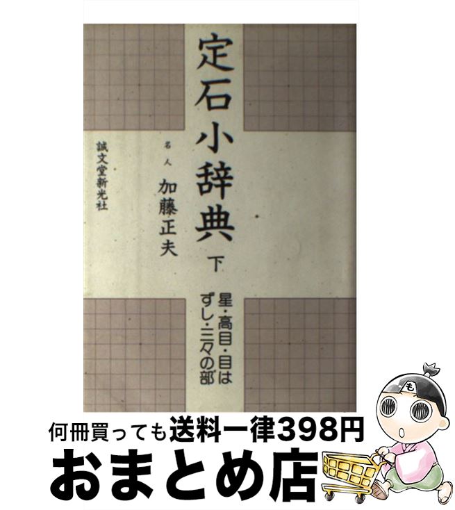 š оŵ ܡܤϤ  / ƣ  / ʸƲ [ñ]ؽв١