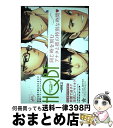  HQボーイフレンドー修学旅行ー 同じ時を刻むアナタと彼の特別な時間 / 小藤, 越アンコ, ユウキモナ, こちょ, ハネズ, 神楽, 今宮, にった, よしもと, / 