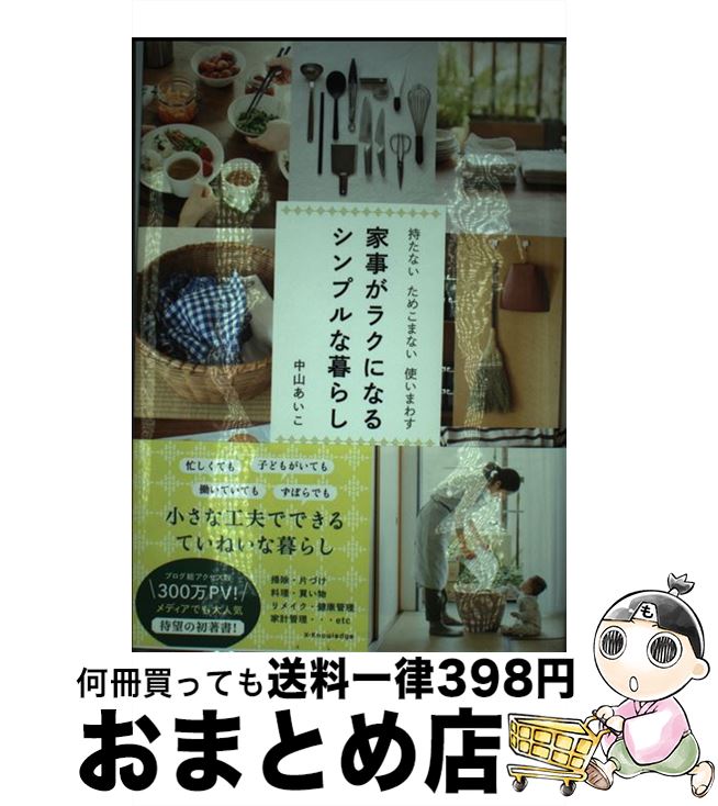 š Ȼ饯ˤʤ륷ץ餷 ʤᤳޤʤȤޤ魯 / 滳  / ʥå [ñܡʥեȥС]ؽв١