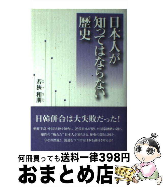 š ܿͤΤäƤϤʤʤ /   / Ļ [ñ]ؽв١