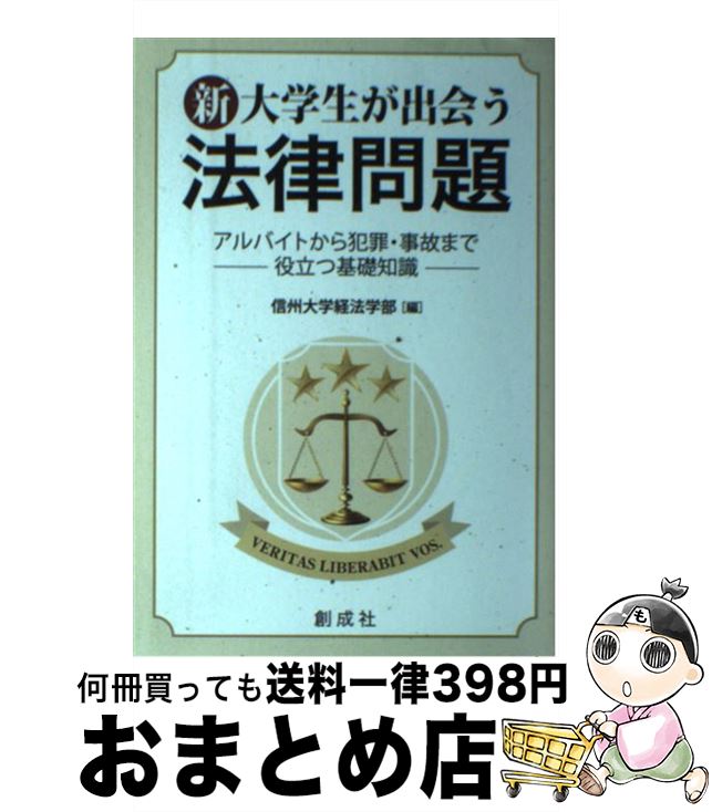 äʤޡޤȤŹ㤨֡š вˡΧ ХȤȺᡦΤޤΩĴμ / طˡ /  [ñܡʥեȥС]ؽв١ۡפβǤʤ344ߤˤʤޤ