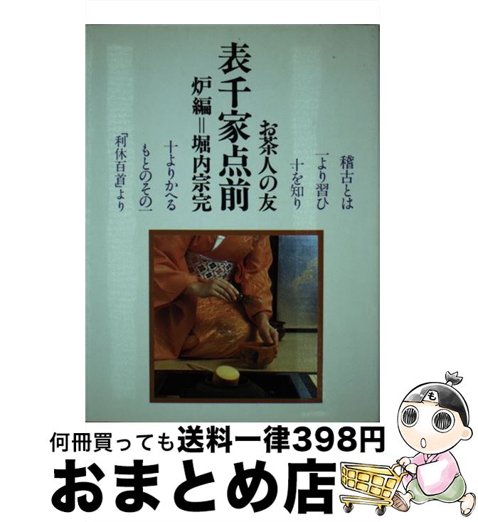 š ɽϧ /   / ʸ [ñ]ؽв١