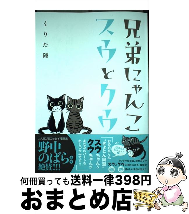 š ˤ󤳥ȥ / ꤿ Φ / ĽŹ [ߥå]ؽв١