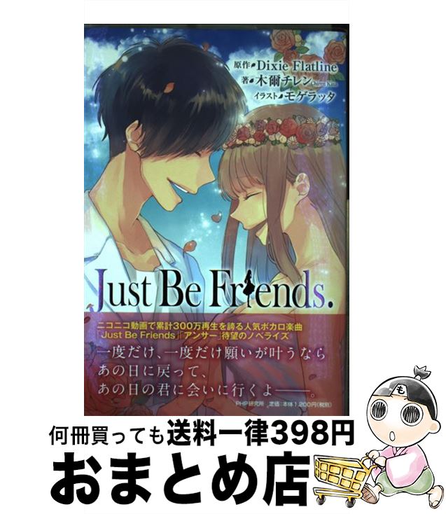 楽天市場】9784569825205の通販
