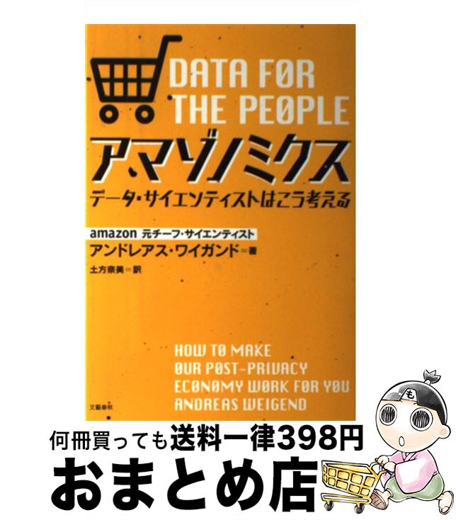 š ޥΥߥ ǡƥȤϤͤ / ɥ쥢磻,   / ʸ麽ս [ñ]ؽв١