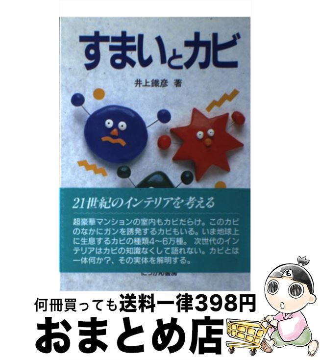 š ޤȥ /  ɧ / ˤä˼ [ñ]ؽв١