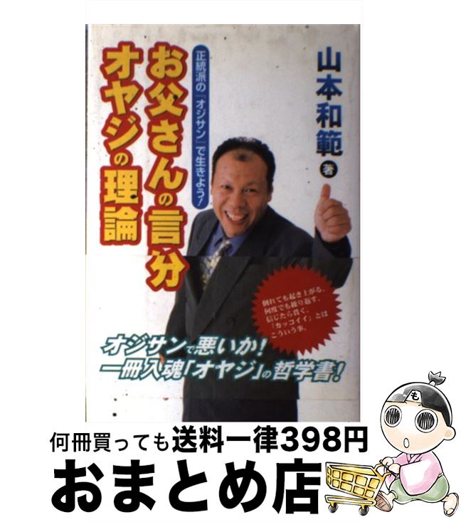 š 㤵θʬ䥸 ɤΡإ٤褦 /   /  [ñ]ؽв١