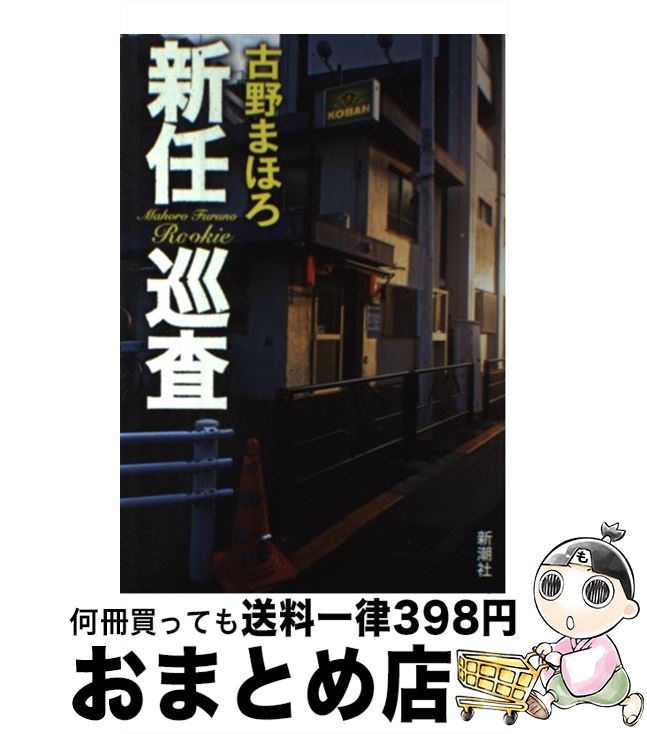 š Ǥ人 /  ޤۤ / Ĭ [ñܡʥեȥС]ؽв١