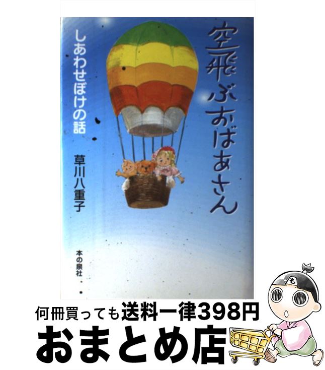 š ֤Ф 碌ܤ /  ȬŻ / ܤ [ñ]ؽв١