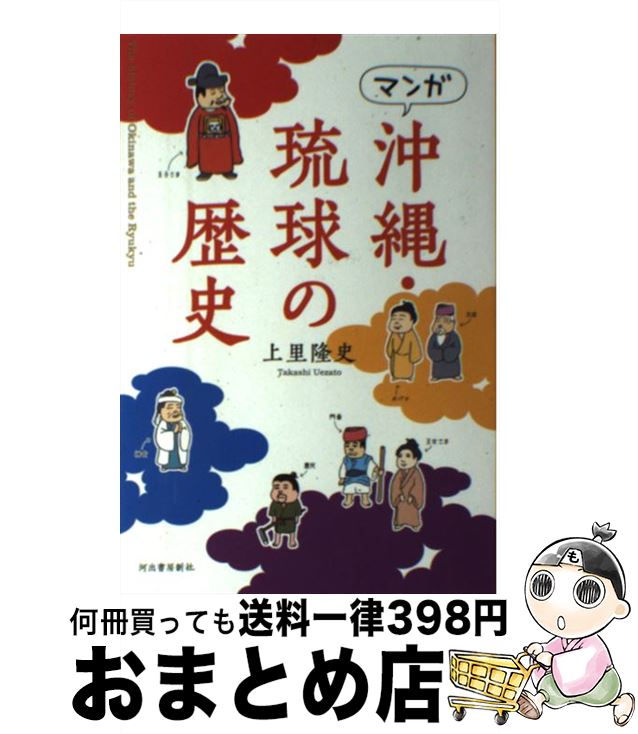 š ޥ󥬲졦ΰ / Τ δ / Ͻн˼ [ñ]ؽв١