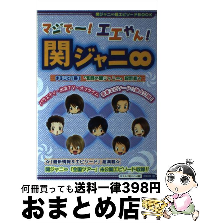 š ޥǡ󡪴إˡ / åմإˡ / ۽ [ñ]ؽв١