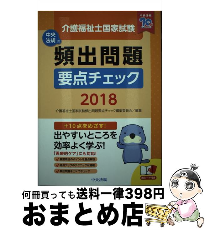 š ʡιȻѽå 2018 / ʡιȻѽåԽѰ / ˡ [ñ]ؽв١