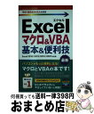 yÁz Excel}NVBA{֗Z Excel@2016^2013^2010^2007 / e ގq / Zp]_ [Ps{i\tgJo[j]yz֏oׁz