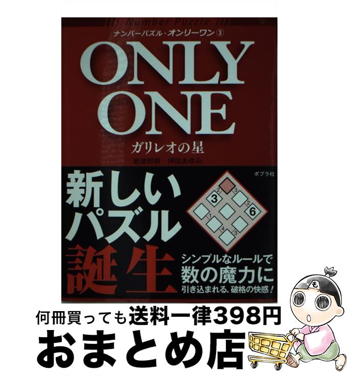 š ʥСѥ롦꡼ 3 /  ˮ,   / ݥץ [ñ]ؽв١