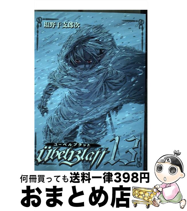 楽天市場】ubelの通販 楽天市場】ubelの通販