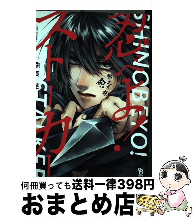 š Ǧ٤衪ȡ / ƣ /  [ߥå]ؽв١