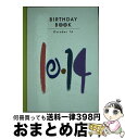 yÁz Birthday@book 1014 / p쏑X() / p쏑X() [y[p[obN]yz֏oׁz