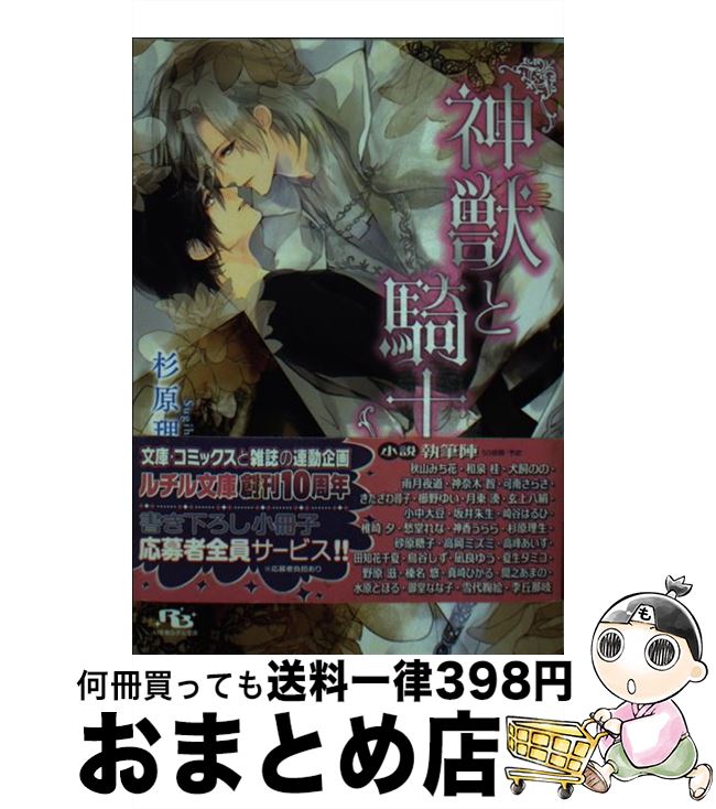 š äȵ /  , ޥߥ  / ߼˥ߥå [ʸ]ؽв١