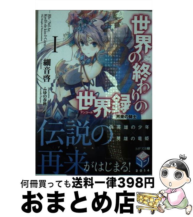 š νϿ 1 / ٲ , դ ս / KADOKAWA/ǥեȥ꡼ [ʸ]ؽв١