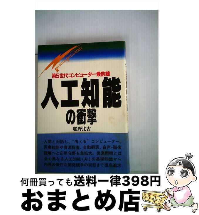 äʤޡޤȤŹ㤨֡š ͹ǽξ׷ 5女ԥ塼 /   / ܷкѿʹ [ϡɥС]ؽв١ۡפβǤʤ243ߤˤʤޤ