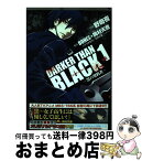 【中古】 DARKER　THAN　BLACK 黒の契約者 第1巻 / 野奇夜 / 角川書店 [コミック]【宅配便出荷】