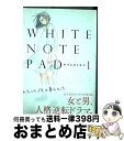 äʤޡޤȤŹ㤨֡š WHITENOTEPAD 1 / ޥ ȥ⥳ /  [ߥå]ؽв١ۡפβǤʤ173ߤˤʤޤ