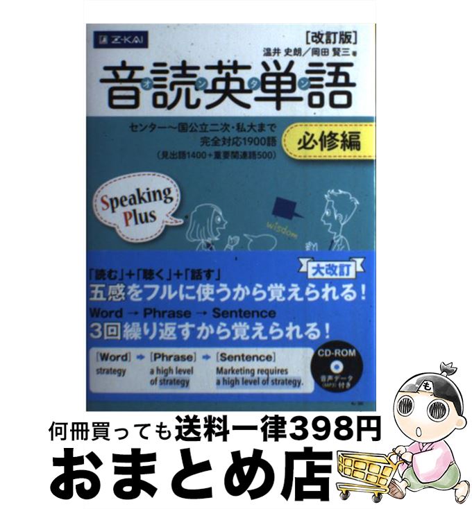 äʤޡޤȤŹ㤨֡š ɱñɬ 󥿥  / ϯ, ĸ / Z [ñܡʥեȥС]ؽв١ۡפβǤʤ216ߤˤʤޤ