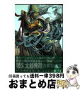 【中古】 センゴク一統記 7 / 宮下 英樹 / 講談社 [コミック]【宅配便出荷】