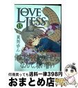 【中古】 LOVELESS 13 / 高河 ゆん / 一迅社 コミック 【宅配便出荷】