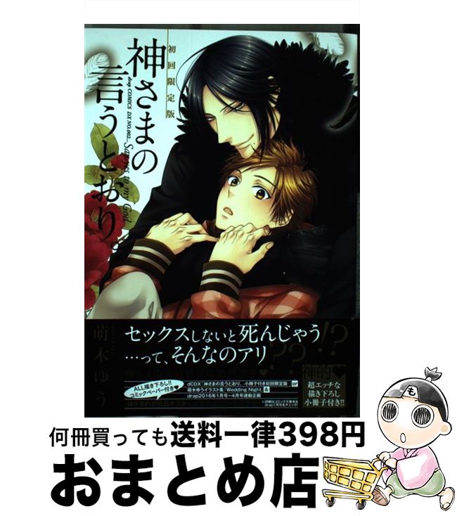 š ޤθȤꡣ  / ˨ 椦 / ޥ [ߥå]ؽв١