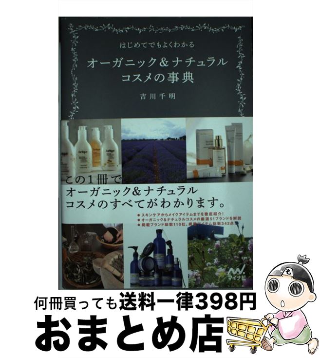 š ϤƤǤ褯狼륪˥åʥ륳λŵ /   / ޥʥ [ñ]ؽв١