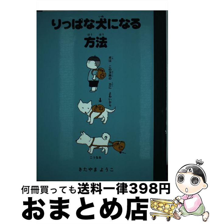 š äѤʸˤʤˡ /  褦 /  [ڡѡХå]ؽв١