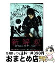 【中古】 AKECHI 1 / イイヅカ ケイタ / 集英社 コミック 【宅配便出荷】