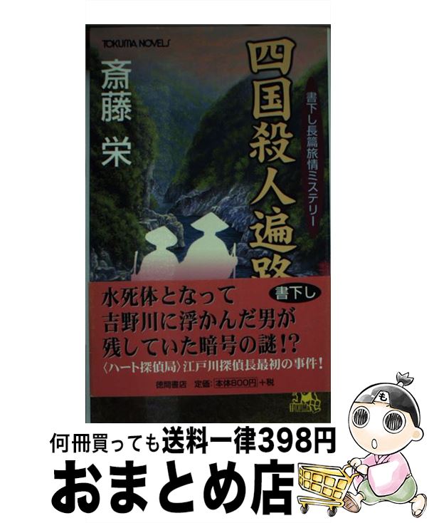 š ͹񻦿ϩ 񲼤Ĺιߥƥ꡼ / ƣ  / ֽŹ []ؽв١