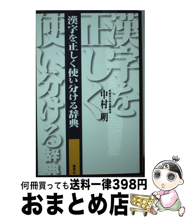 š Ȥʬ뼭ŵ / ¼  / Ѽ [ñ]ؽв١