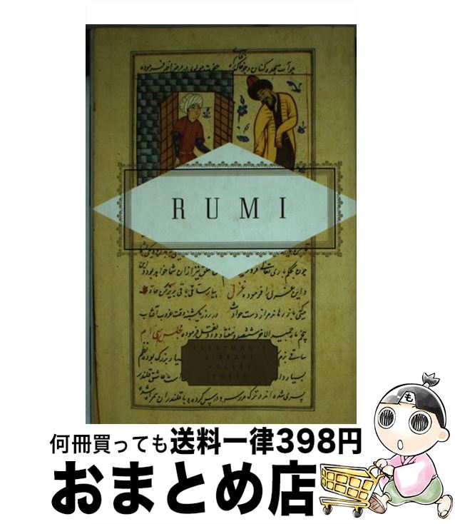 【中古】 Rumi: Poems/EVERYMANS LIB/Jalal Al-Din Rumi / Jalal Al-Din Rumi, Peter Washington / Everyman’s Library [ハードカバー]【宅配便出荷】