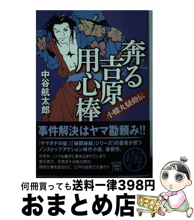 äʤޡޤȤŹ㤨֡š ۤȸѿĳư / ë Ϻ /  [ʸ]ؽв١ۡפβǤʤ233ߤˤʤޤ