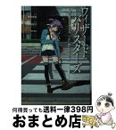 【中古】 ウィザード・バリスターズ 弁魔士セシル / 伊藤美智子, 梅津泰臣 / ポニーキャニオン [文庫]【宅配便出荷】