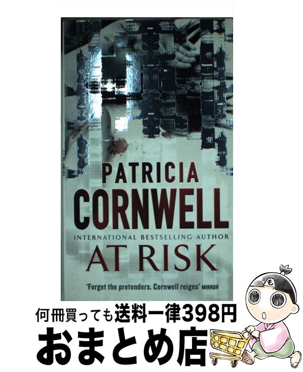 š At Risk Patricia Cornwell / Patricia Cornwell / Sphere [ڡѡХå]ؽв١