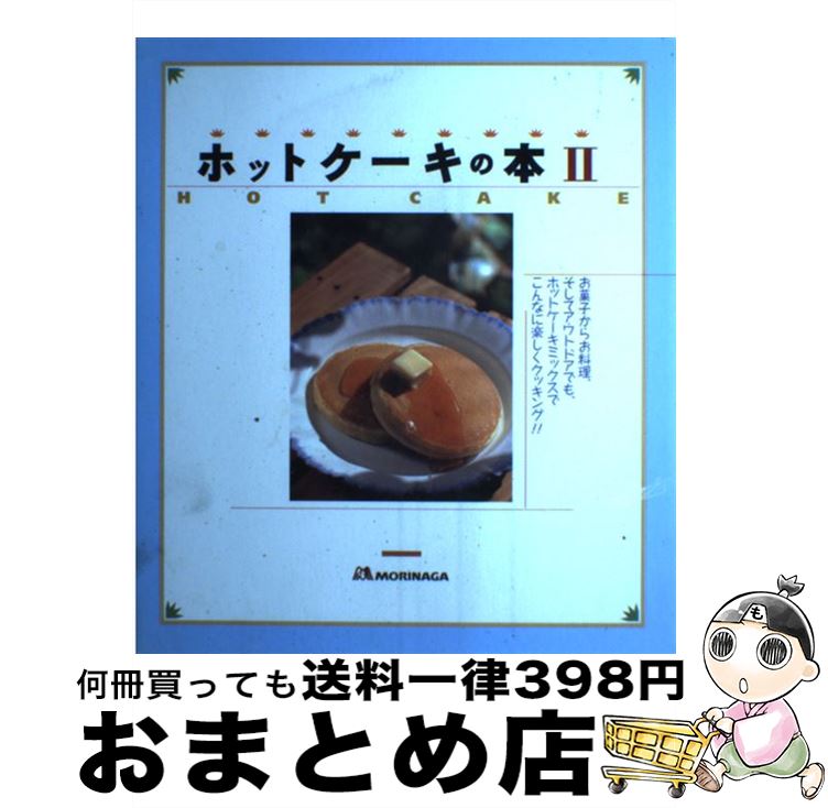š ۥåȥ 2 /  /  [ñ]ؽв١