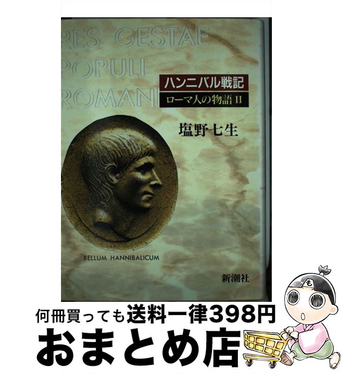 š ޿ͤʪ 2 /   / Ĭ [ñ]ؽв١