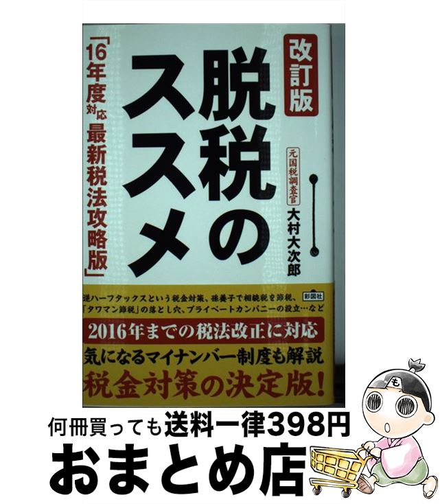 š æǤΥ 16ǯбǿˡά  / ¼ 缡Ϻ / ̿޼ [ñ]ؽв١