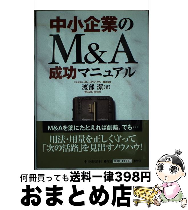 š 澮ȤMAޥ˥奢 /   / кѥ롼ץѥ֥å [ñ]ؽв١