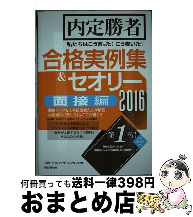 š 䤿Ϥä񤤤ʼ㽸꡼ 꾡 2016 / ꥢǥץ / PHP [ñܡʥե...