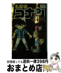 【中古】 名探偵コナン60＋PLUS　Super　Digest　Book サンデー公式ガイド / 青山 剛昌, キャラメル・ママ / 小学館 [コミック]【宅配便出荷】