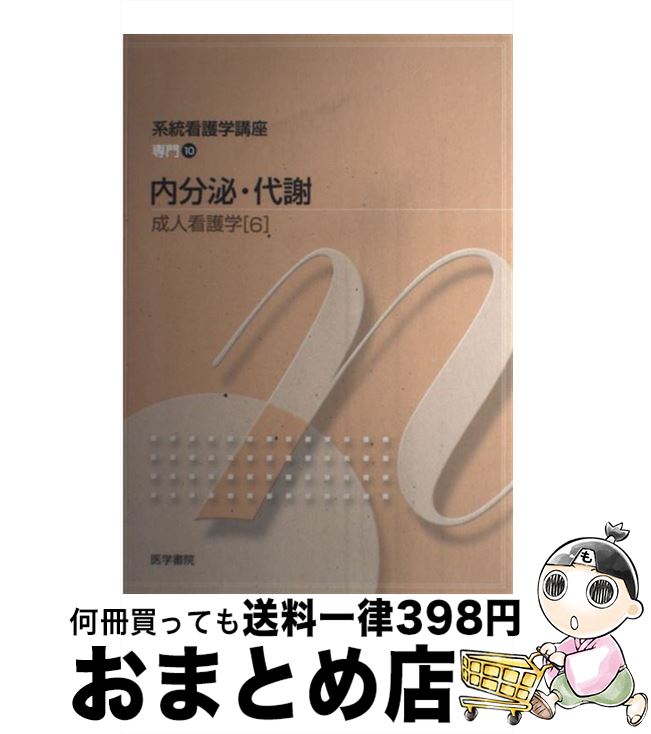 š Ǹعֺ 12 / Ȳ  / ؽ [ڡѡХå]ؽв١