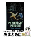 【中古】 MEMORIES OF MIDNIGHT(A) / Sidney Sheldon / HarperCollins ペーパーバック 【宅配便出荷】