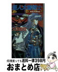 【中古】 怪人大鴉博士 新宿少年探偵団 / 太田 忠司 / 講談社 [新書]【宅配便出荷】