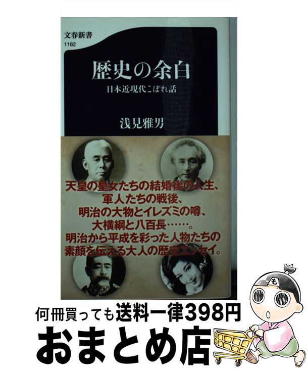 äʤޡޤȤŹ㤨֡š ˤ; ܶḽ夳ܤ /   / ʸ麽ս []ؽв١ۡפβǤʤ245ߤˤʤޤ