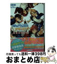 【中古】 あんさんぶるスターズ！ 